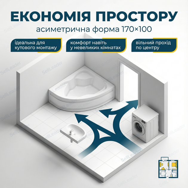 Ванна акрилова Insana Tuanа кутова асиметрична 170×100 см права ноги та передня панель глибина 45см глибока - изображение 5