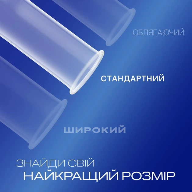Презервативи Durex Extra Safe потовщені 12 шт. - зображення 2