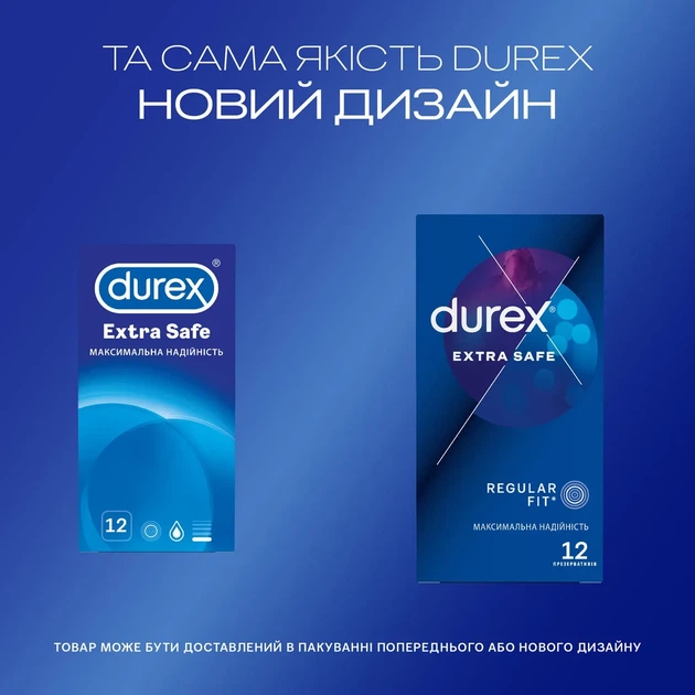 Презервативи Durex Extra Safe потовщені 12 шт. - зображення 4