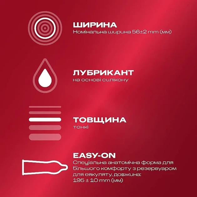 Презервативы Durex Elite ультратонкие 12 шт. - изображение 2