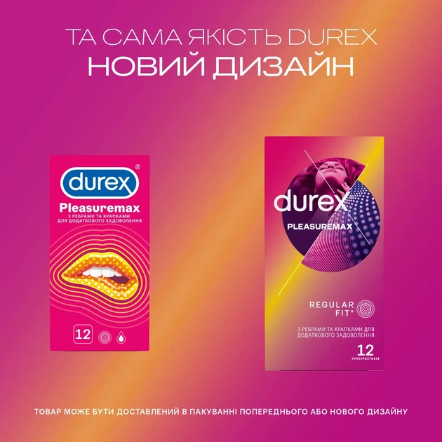 Презервативы Durex Pleasuremax ребристые с точками 12 шт. - изображение 4