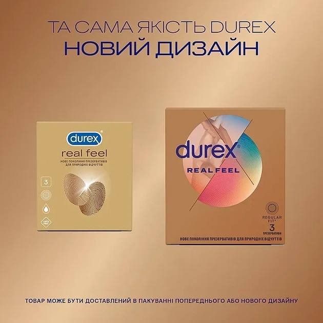 Презервативи Durex Real Feel нелатексні 3 шт. - зображення 4