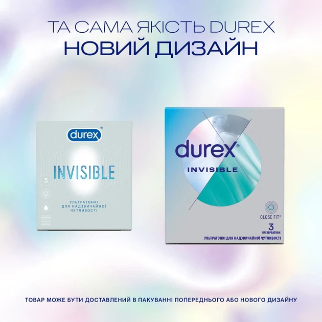 Презервативы Durex Invisible ультратонкие 3 шт. - изображение 4