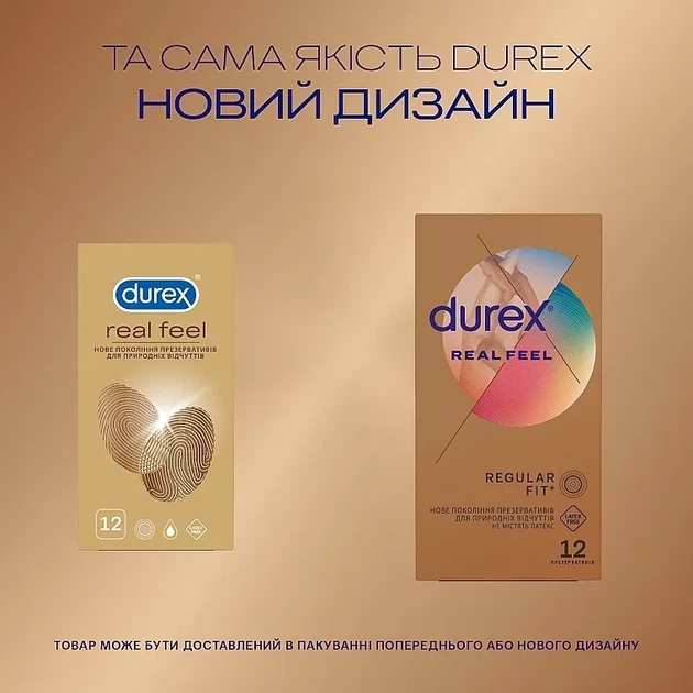 Презервативи Durex Real Feel нелатексні 12 шт. - зображення 4