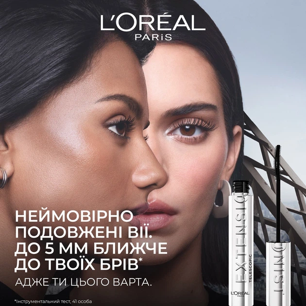 Туш для вій L'Oreal Paris Telescopic Extensionist Чорна 9.9 мл