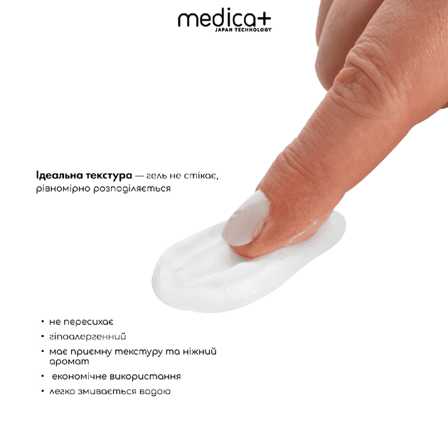 Гель проводящий Medica+ для лифтинг-массажа 400 мл - Фото 5 Гель проводящий Medica+ для лифтинг-массажа 400 мл - изображение 5