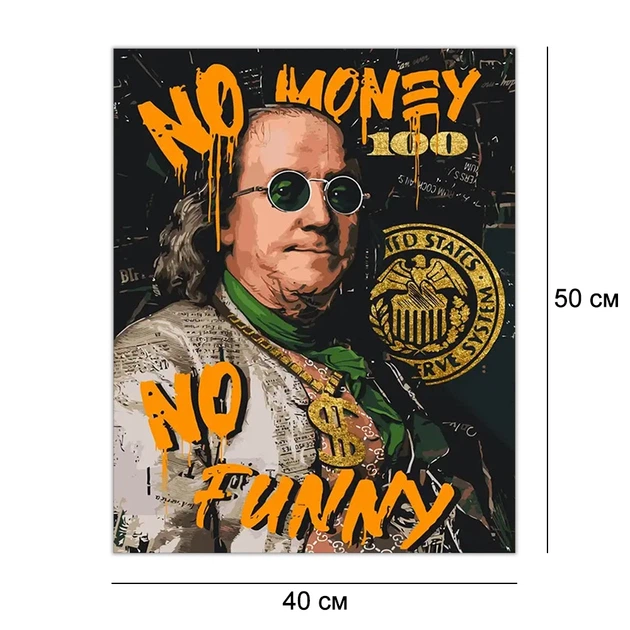 Алмазная мозаика Франклин. No money no funny 40×50 см №OD3284
