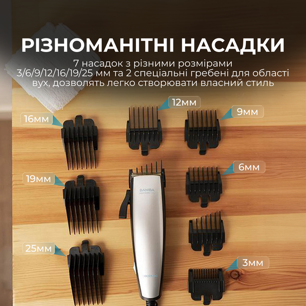 Триммер CECOTEC Bamba PrecisionCare Power Blade Titanium CCTC-04232 - изображение 4