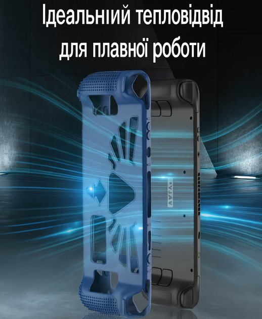 Захисний бампер-чохол Triforce для Steam Deck з підставкою та 4 накладками на стики, силіконовий, синій - Фото 5 Захисний бампер-чохол Triforce для Steam Deck з підставкою та 4 накладками на стики, силіконовий, синій - зображення 5