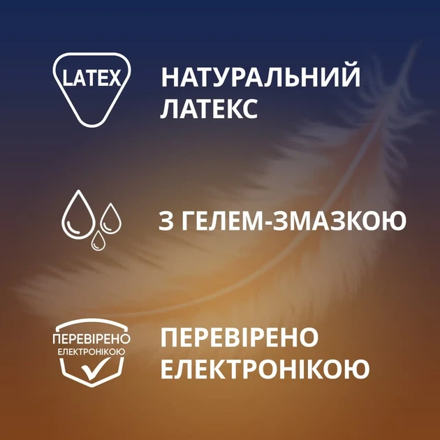 Презервативи Contex Ultra Lights ультратонкі 12 шт. - зображення 3