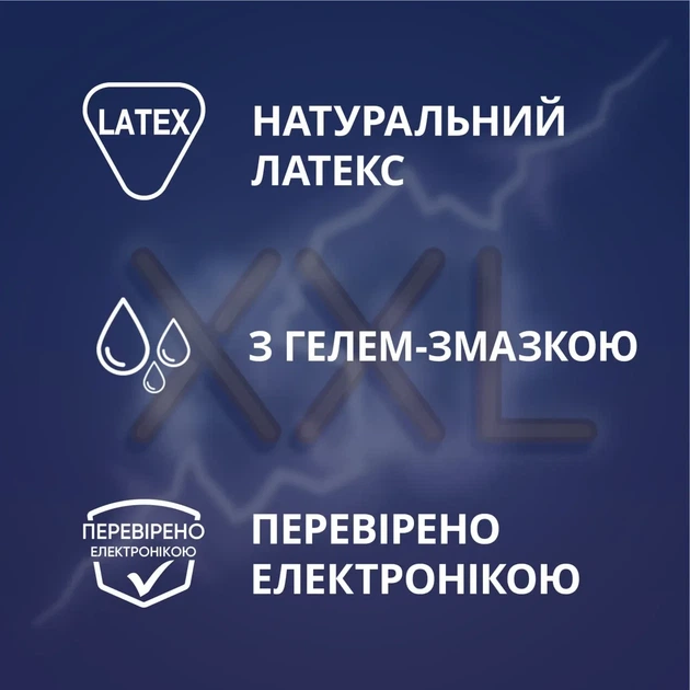 Презервативи Contex Extra Large XXL збільшеного розміру 3 шт. - зображення 3