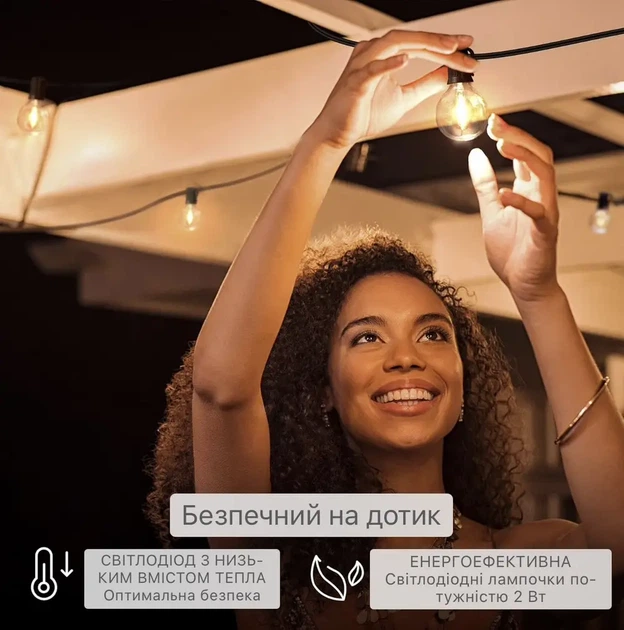 Світлодіодна гірлянда Brightech Ambience Pro, 8 м, 12 LED ламп, тепле світло 2700K, водонепроникна - зображення 2