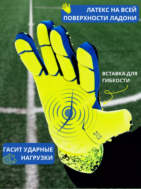 Воротарські професійні рукавички Lion PREDATOR PRO 7 розмір 9-15 років салатові - изображение 3