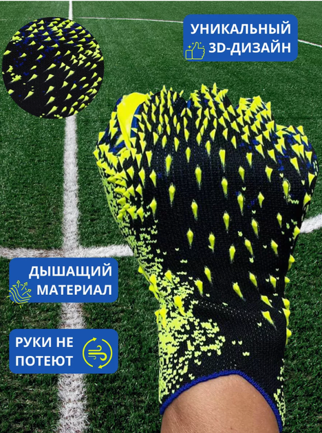 Воротарські професійні рукавички Lion PREDATOR PRO 7 розмір 9-15 років салатові - изображение 5