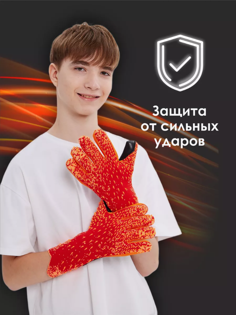 Воротарські професійні рукавички Lion PREDATOR PRO 9 розмір дорослі помаранчові - изображение 6