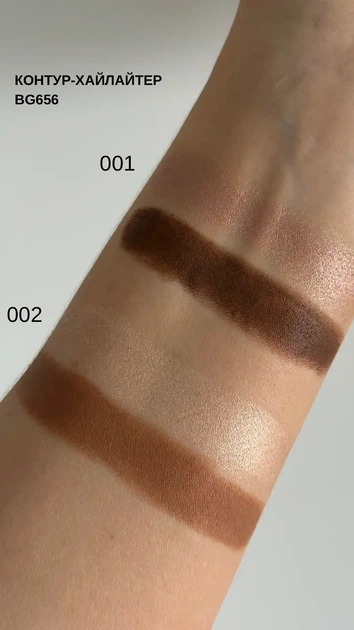 Хайлайтер та контур MATCH Stick Highlighter & Contour Bogenia №002 12g - зображення 3