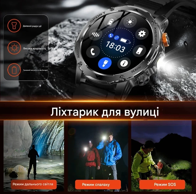 Военный смарт-часы для мужчин с фонариком, 1000 mAh аккумулятор, 1.7-дюймовый AMOLED дисплей два ремешка - изображение 7