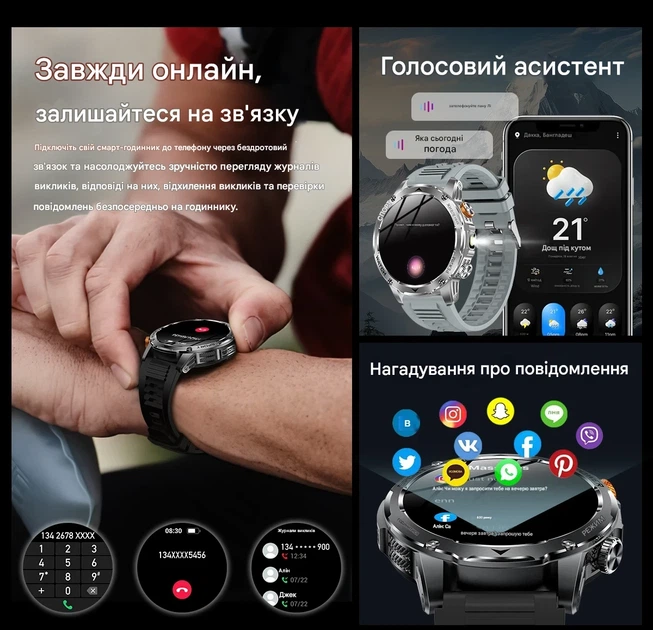 Военный смарт-часы для мужчин с фонариком, 1000 mAh аккумулятор, 1.7-дюймовый AMOLED дисплей два ремешка - изображение 8
