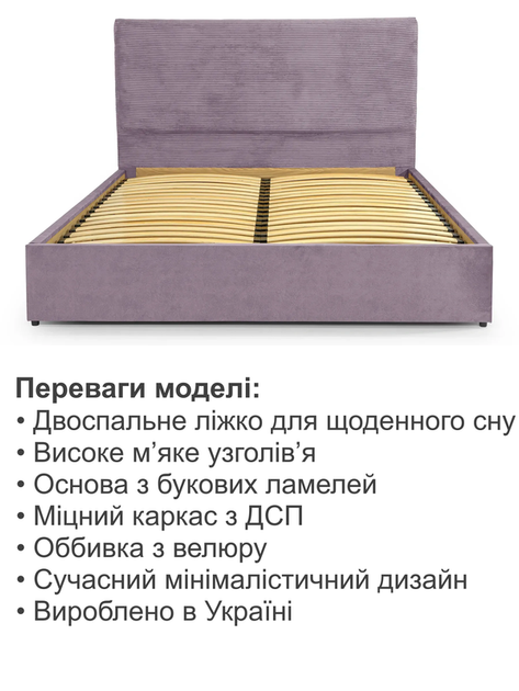 Кровать Лаванда 140×200 см, лотос, без подъемного механизма, лавандовый - изображение 3