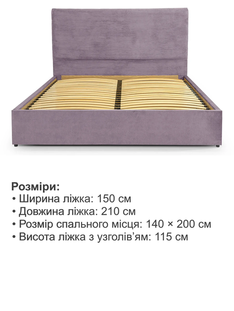 Кровать Лаванда 140×200 см, лотос, без подъемного механизма, лавандовый - изображение 4