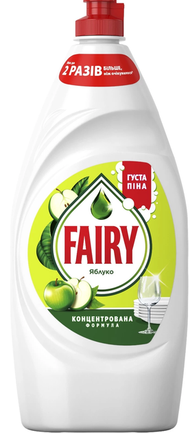 Гель для мытья посуды Fairy Яблоко, 900 мл - Фото 1 Гель для мытья посуды Fairy Яблоко, 900 мл - изображение 1