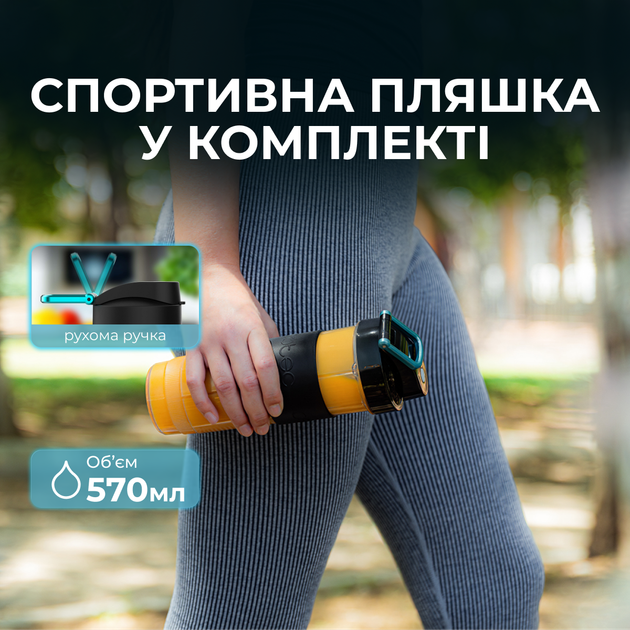 Блендер CECOTEC Power Titanium 900 ProGo - изображение 5
