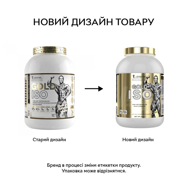 Протеїн Gold Iso, 2 кг Дубайський шоколад Kevin Levrone (vit0003417) - зображення 2