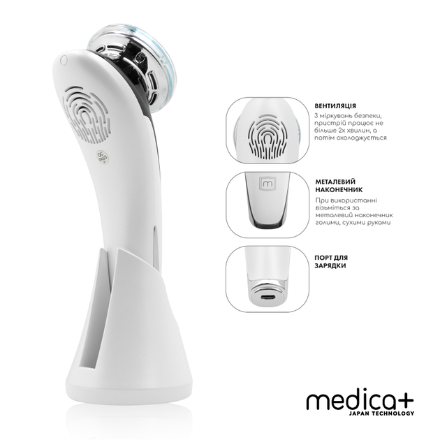 Микрострумовый лифтинг-массажер для лица MEDICA+ Skin Lifting 7.0 White (EMS, LED) - изображение 7