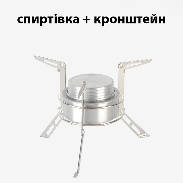 Спиртовка туристическая J1 с кронштейном — спиртовая горелка алюминиевая + складной треугольный кронштейн, мини печь для походов - изображение 2