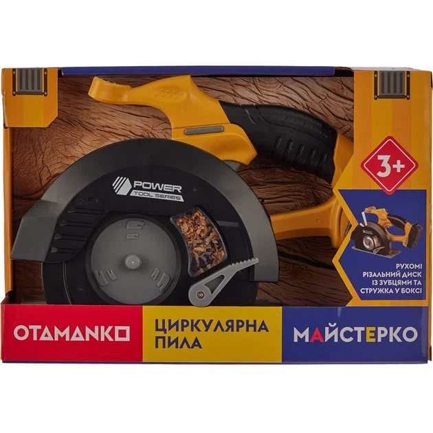 Игрушечный инструмент OTAMANKO Циркулярная пила Желтый - изображение 10