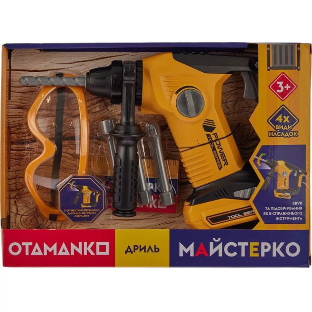 Игрушечный инструмент OTAMANKO Дрель с насадками Желтый - Фото 11 Игрушечный инструмент OTAMANKO Дрель с насадками Желтый - изображение 11