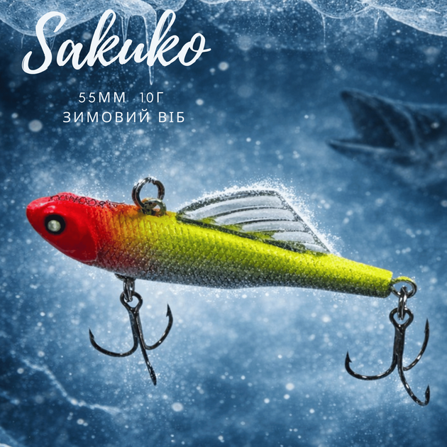 Виб CONDOR FISHING Sakuko 55S 55мм 10г #А7 (4578055_55_A7) - Фото 1 Виб CONDOR FISHING Sakuko 55S 55мм 10г #А7 (4578055_55_A7) - изображение 1