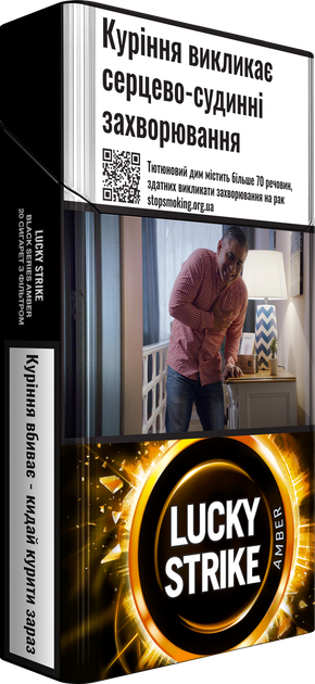 Блок сигарет Lucky Strike Black Series Amber х 10 пачек (4820192687362) - Фото 2 Блок сигарет Lucky Strike Black Series Amber х 10 пачек (4820192687362) - изображение 2