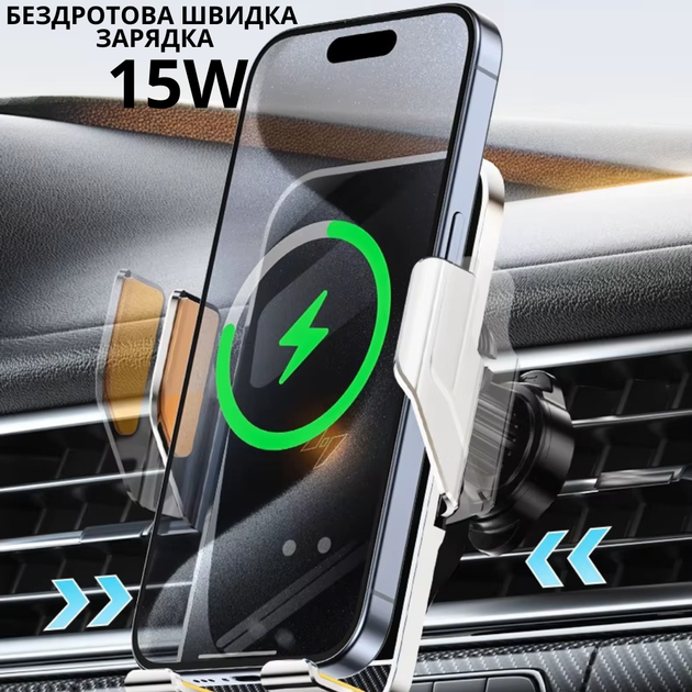 Автодержатель для телефона,автомобильный с беспроводной зарядкой 15W с функцией автоматического открытия и закрытия,чёрный C8_black - изображение 4