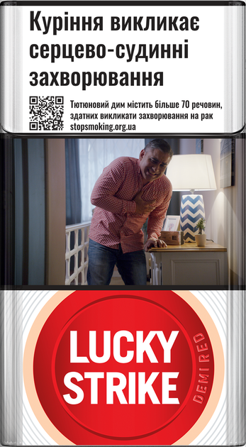 Блок сигарет Lucky Strike Demi Blue х 10 пачек (4820286861791