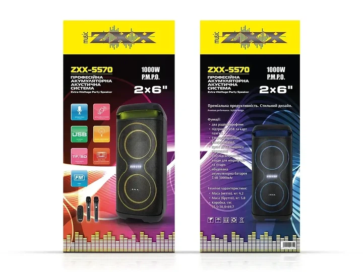 Акустична переносна колонка ZXX-5570 30Вт 2x6