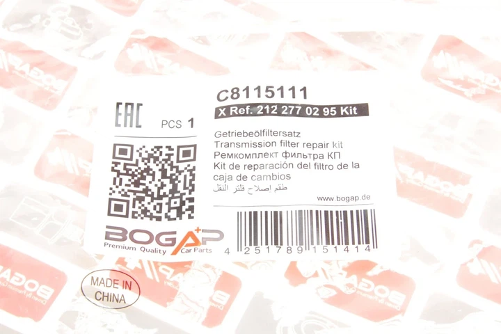Фільтр гідравлічний BOGAP C8115111 Mercedes GLE-Class, C-Class, S-Class, E-Class 2122770295, A2122770295 - изображение 8