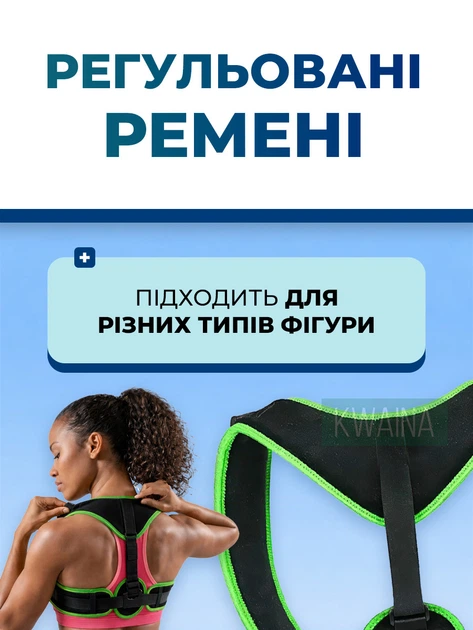 Корректор осанки ортопедический корсет для спины, поддержка плеч и позвоночника, спортивный корректор для осанки - Фото 5 Корректор осанки ортопедический корсет для спины, поддержка плеч и позвоночника, спортивный корректор для осанки - изображение 5