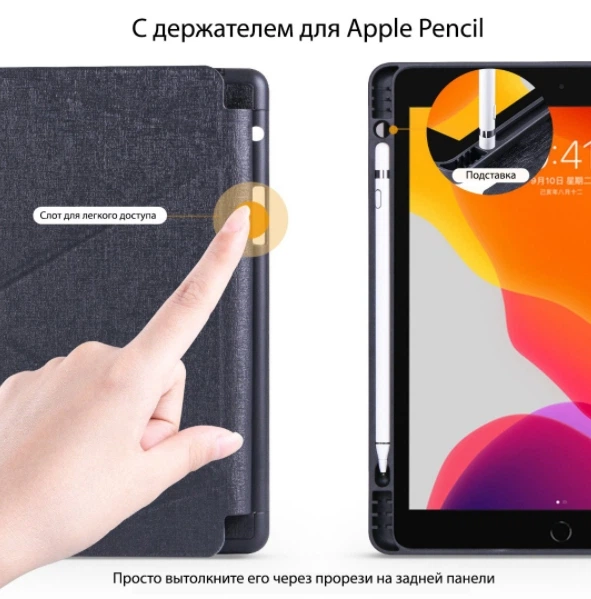 Чохол з тримачем для стилуса Logfer для iPad Air 4 10.9" (2020) золотий - зображення 3