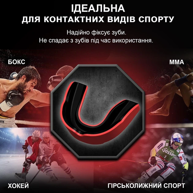 Капа для боксу мма боксерів бокс боксерська капи GDragon Sport з термопластика двошарова однощелепна для зубів єдиноборств кікбоксингу тайського боксу тхеквондо карате хокею на зуби спортсменів професійна силіконова спортивна Червоно-чорна 1_3_L_5 - Фото 7 Капа для боксу мма боксерів бокс боксерська капи GDragon Sport з термопластика двошарова однощелепна для зубів єдиноборств кікбоксингу тайського боксу тхеквондо карате хокею на зуби спортсменів професійна силіконова спортивна Червоно-чорна 1_3_L_5 - зображення 7