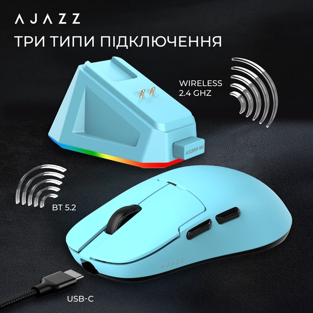 Бездротова ігрова миша Ajazz AJ159P MC Blue (AJ159P-MC-Blue) - изображение 9