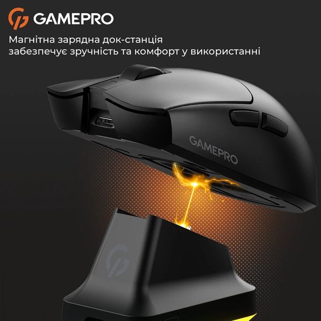 Бездротова ігрова миша GamePro Genesis Wizard (GM160B) - зображення 11