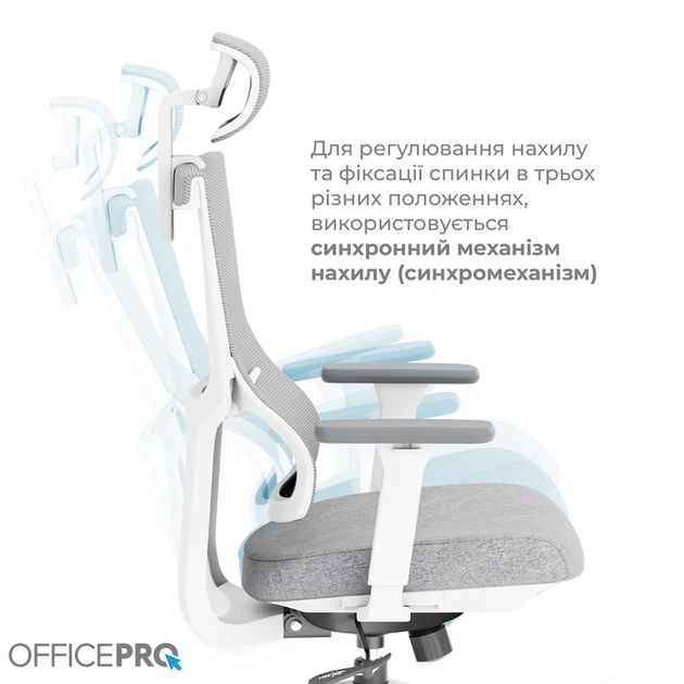 Крісло офісне OfficePro Elegant OC600-W-LG-LG - изображение 12