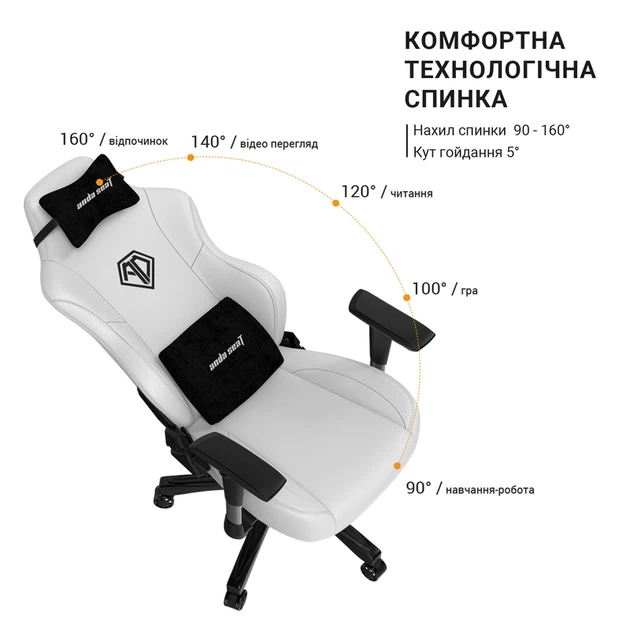 Крісло ігрове Anda Seat Phantom 3 White Size L - изображение 14