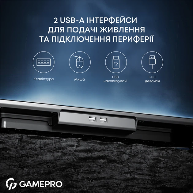 Підставка для охолодження ноутбука GamePro (CP1140) - Фото 13 Підставка для охолодження ноутбука GamePro (CP1140) - изображение 13