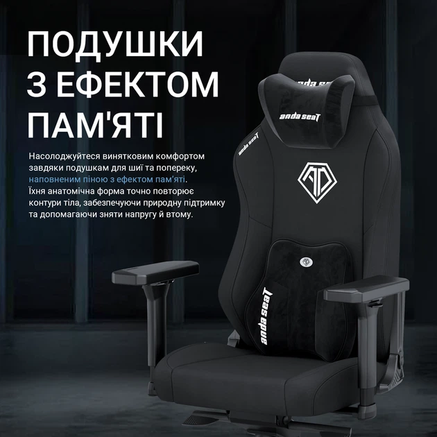 Крісло ігрове Anda Seat Phantom 3 XL Fabric Gray Size XL - зображення 10
