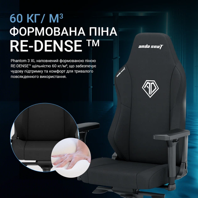 Крісло ігрове Anda Seat Phantom 3 XL Fabric Gray Size XL - зображення 11