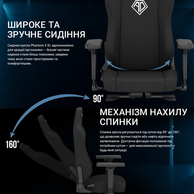 Крісло ігрове Anda Seat Phantom 3 XL Fabric Gray Size XL - зображення 13