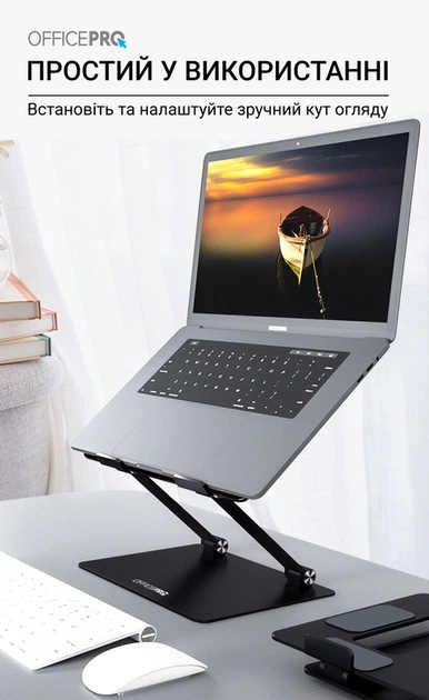 Підставка під ноутбук OfficePro LS111B - Фото 6 Підставка під ноутбук OfficePro LS111B - зображення 6