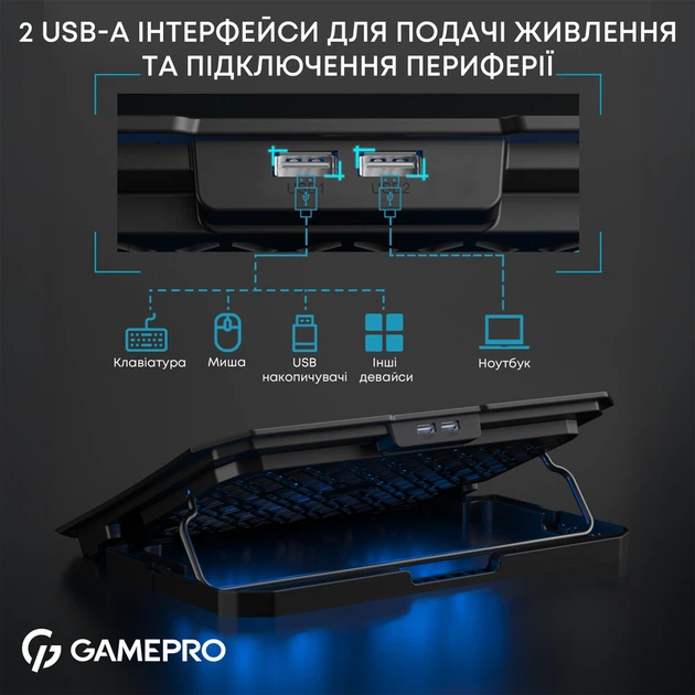 Підставка для охолодження ноутбука GamePro (CP350) - Фото 11 Підставка для охолодження ноутбука GamePro (CP350) - изображение 11